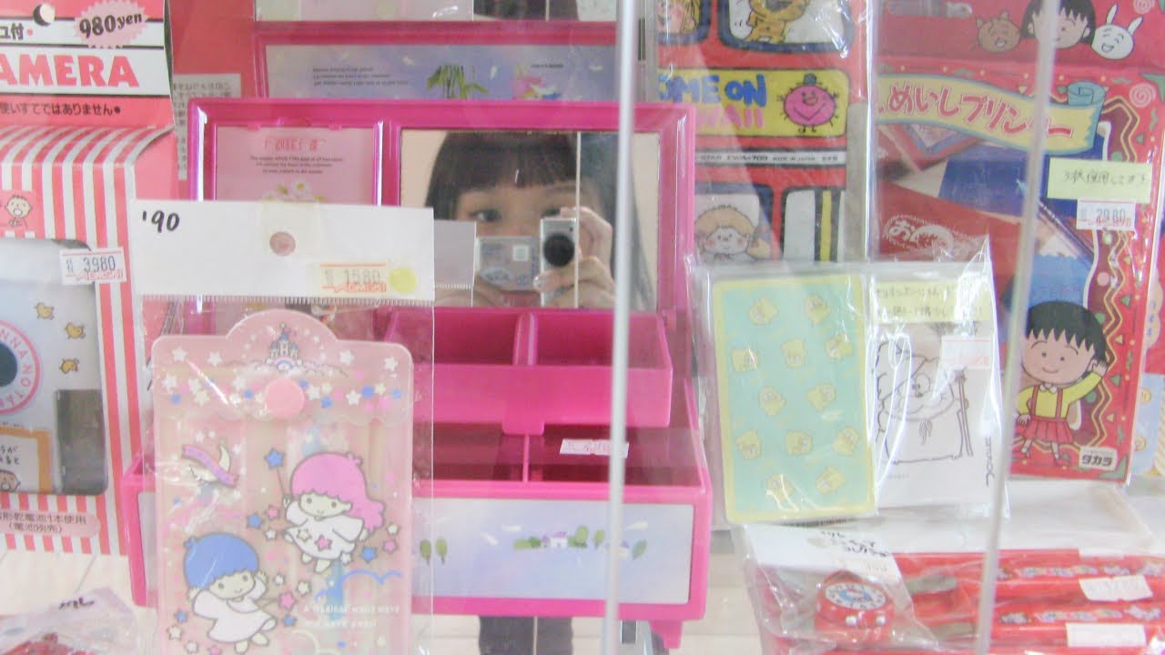 japan on a canon tx1