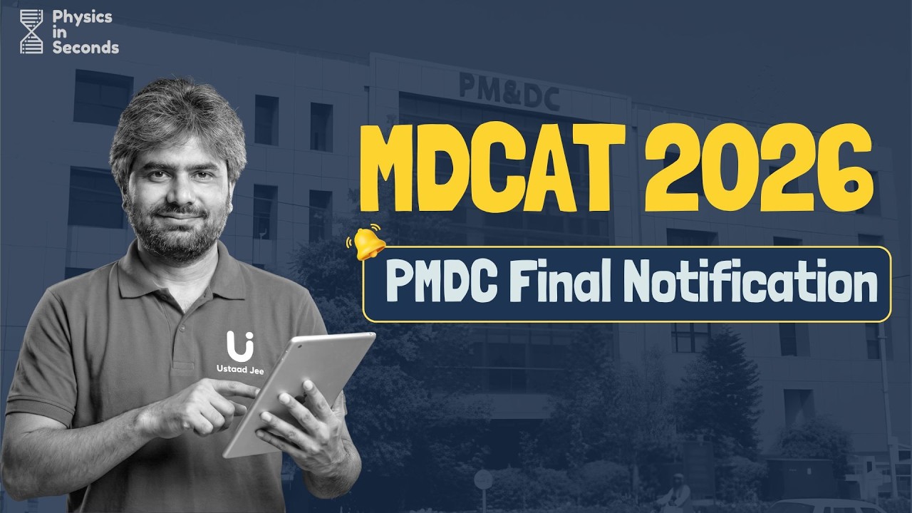 MDCAT 2026 | PMDC Final Notification