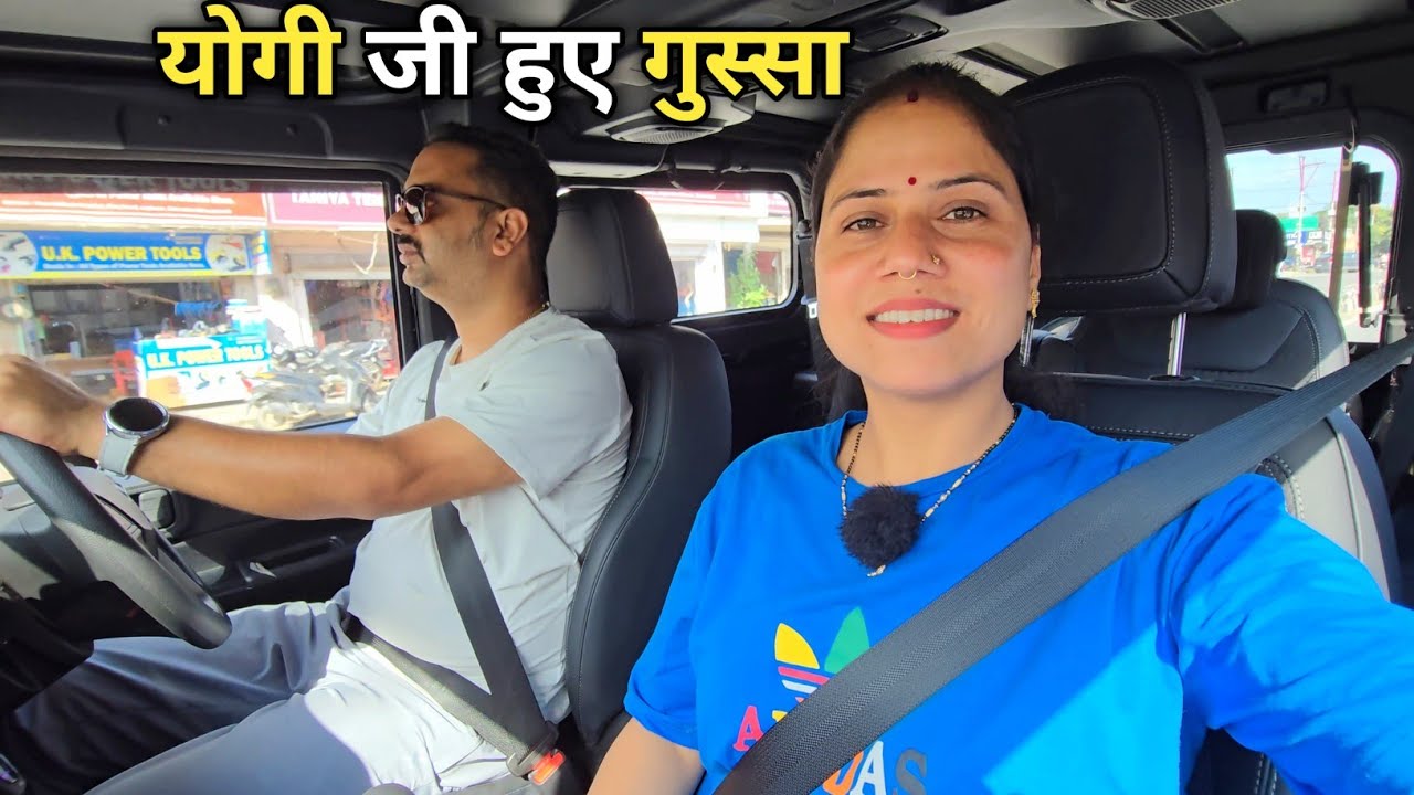 हँसी-मजाक के साथ-साथ पतिदेव जी हो गए गुस्सा || Dehradun:City of Love || Priyanka Tiwari ||