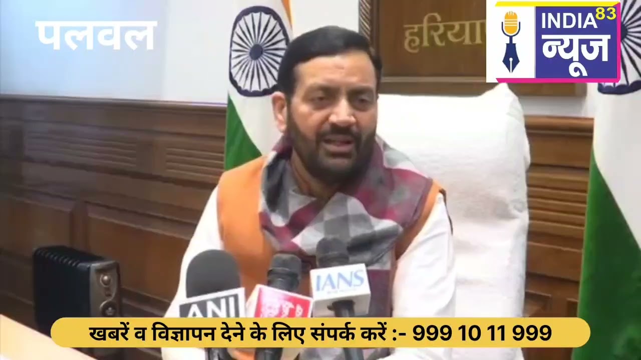 बिग ब्रेकिंग न्यूज़ :- हरियाणा मुख्यमंत्री ने विपक्ष पर लगाए गंभीर आरोप देखें पूरी रिपोर्ट,#news 