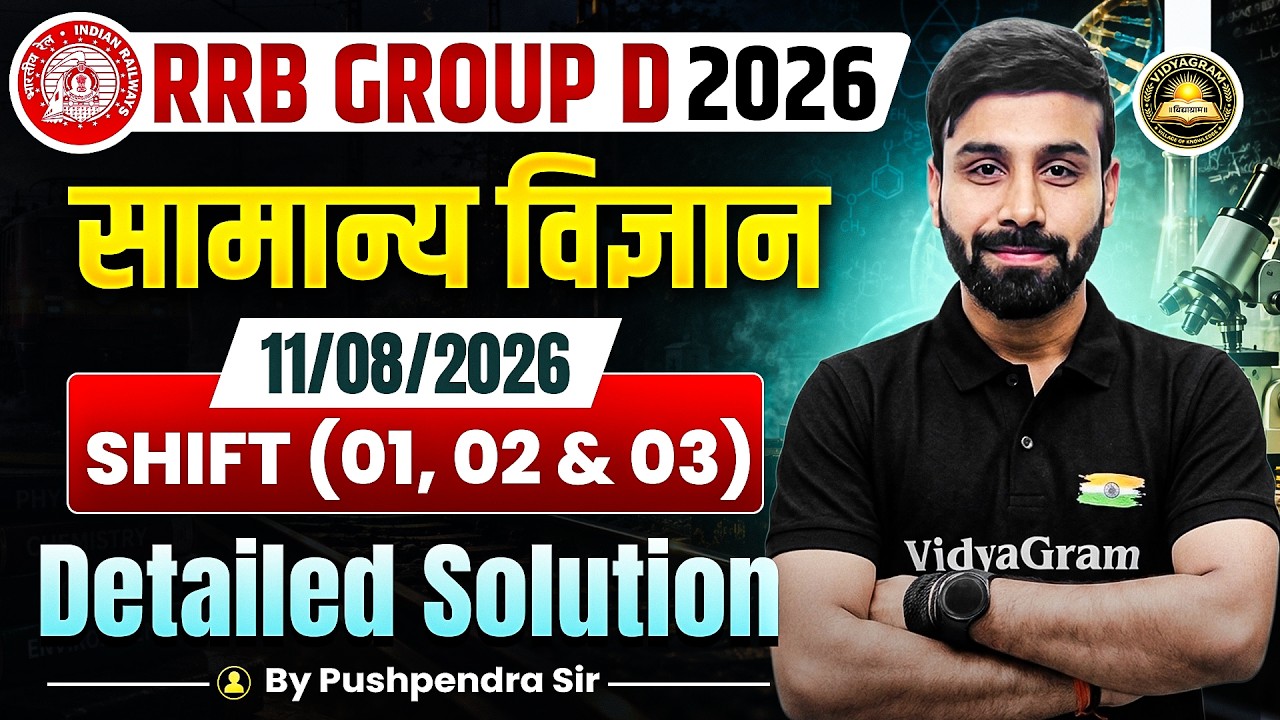 RRB GROUP D 2026 | RRB GROUP D Science 11 August 2026 All Shifts Detailed Solution | Pushpendra Sir
