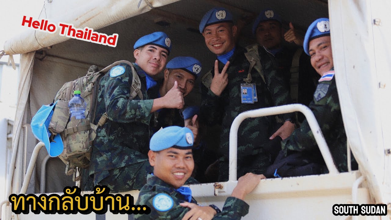 SSD Ep.21 ภารกิจ ส่ง chalk 1 ผลัดที่ 4 กลับไทย UNMISS #ซุดานใต้  #จารย์หลุย #ทหารไทยในเซาท์ซูดาน