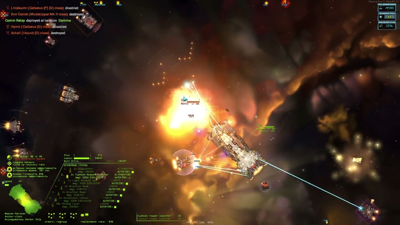 Starsector 4 сезон 21 серия - Охота на пиратов.