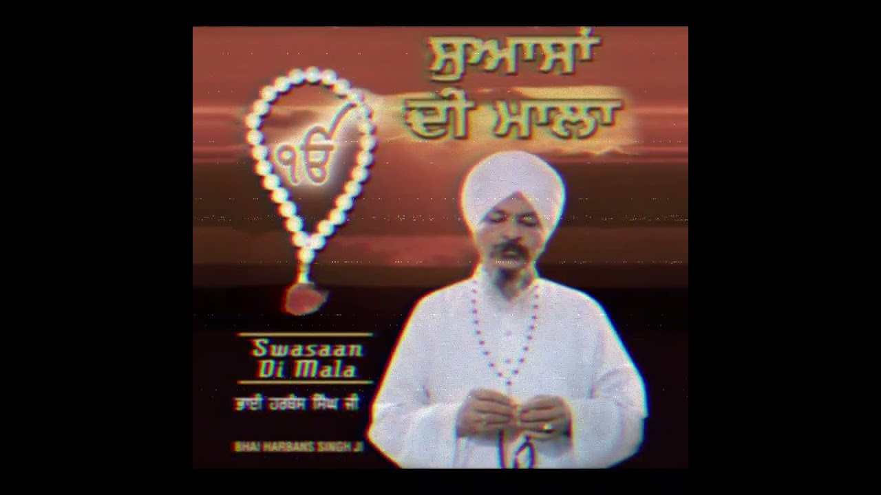 Swasa Di Mala - Bhai Harbans Singh Ji Jagadhari Wale