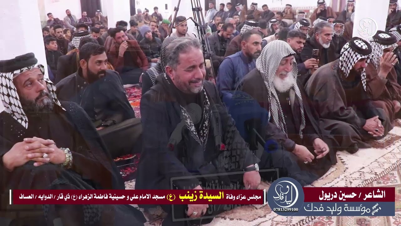 اول مره تسمع هيج شعر للشاعر حسين دريول  وفاة السيدة زينب ع