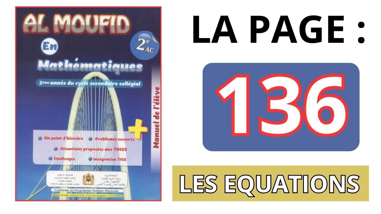 Al moufid en mathématiques 2AC La PAGE 136 EXERCICE 1 2 3 4 5 6 7 8 9 LES ÉQUATIONS Partie 1 #2APIC