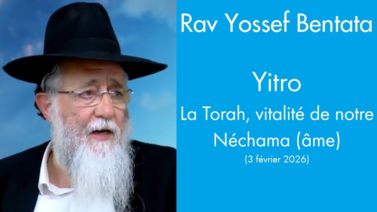 Rav Yossef Bentata - 17 Yitro - La Torah, vitalité de notre Néchama (âme)