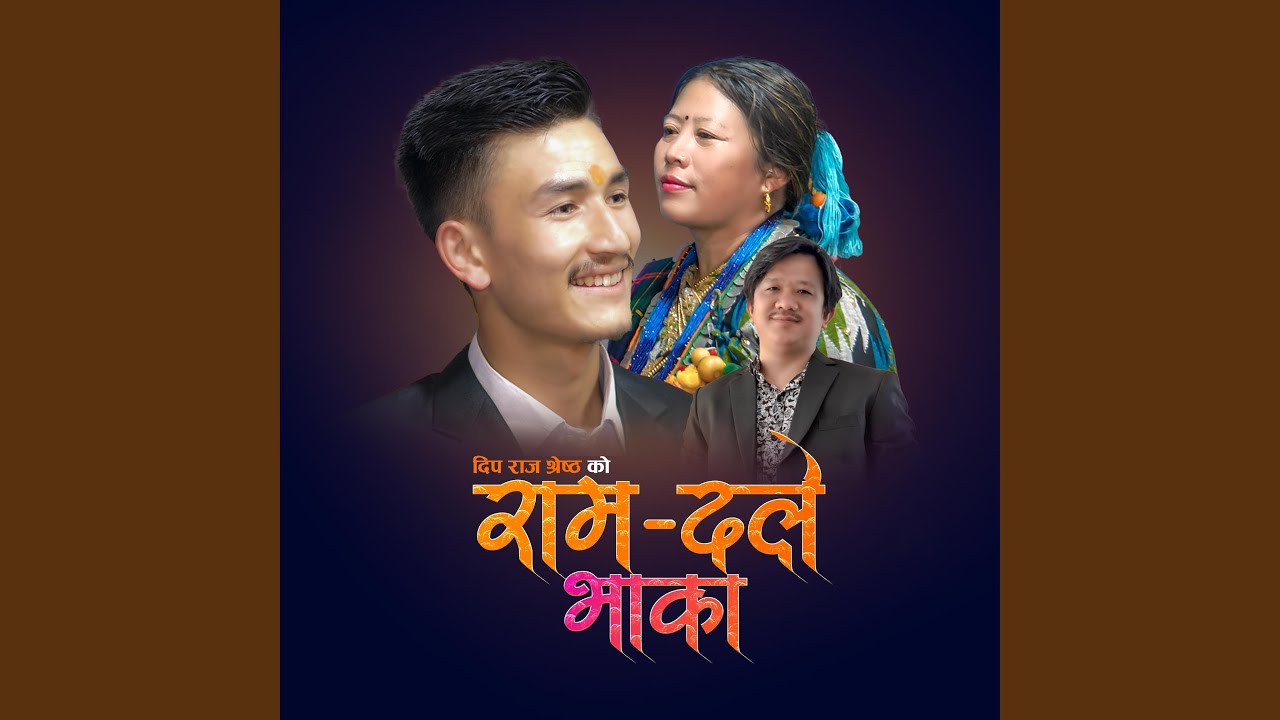 Ramdale Bhaka (feat. Dip Raj Shrestha & Basanta Rai)