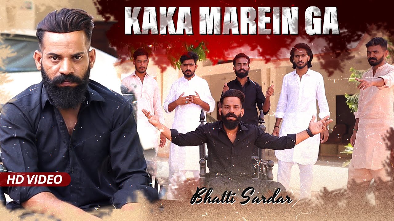 Kaka Marein Ga | Full Video Song | New Punjabi Song 2023 | Bhatti Sardar | Farooq's Creativity