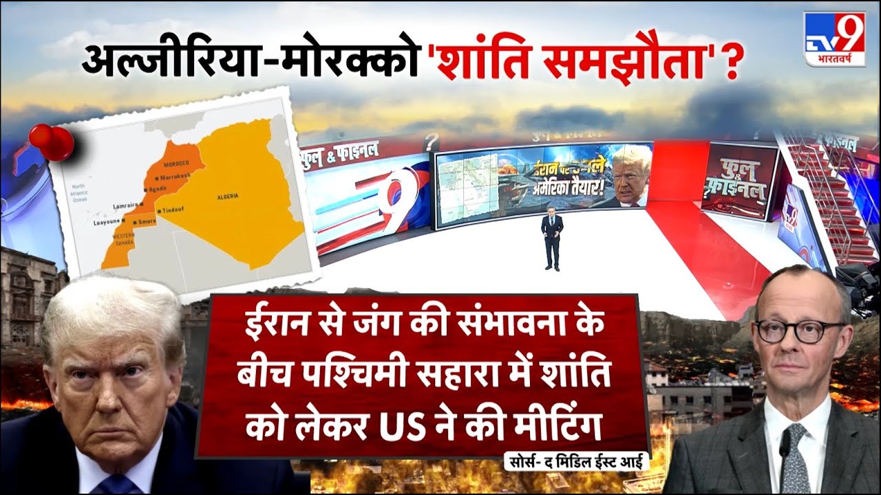Iran vs USA War: आसमान से समंदर तक ईरान हमले करने की तैयारी में अमेरिका  !-TV9 I Trump I Khamenei