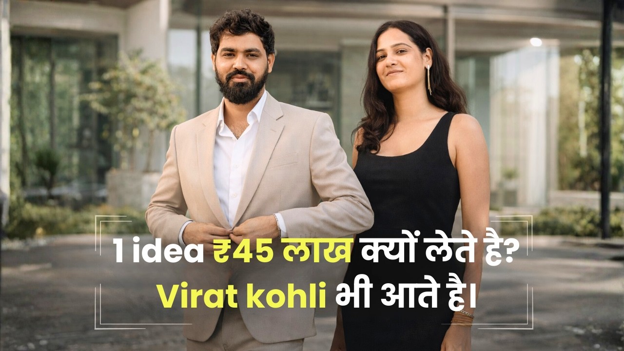 1 idea ₹45 लाख क्यों लेते है? virat kohli भी आते है। 📞 +91 9289699649 | Vivek golden | golden bhaiya