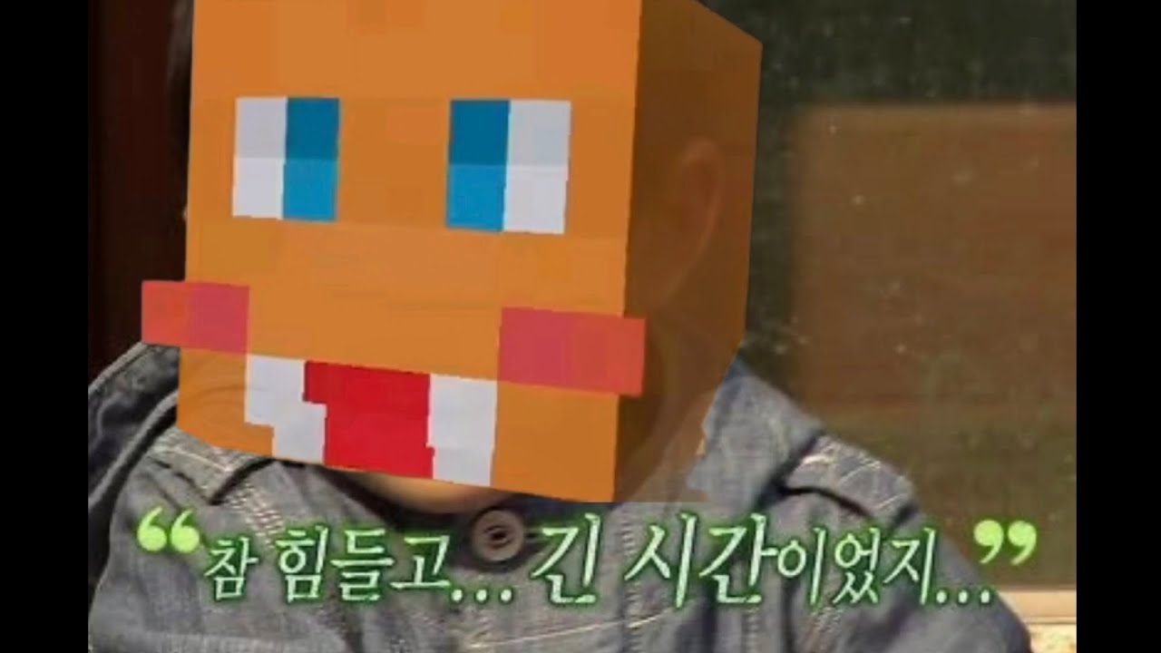 리타한 테스터 개리의 늪지대 적응기