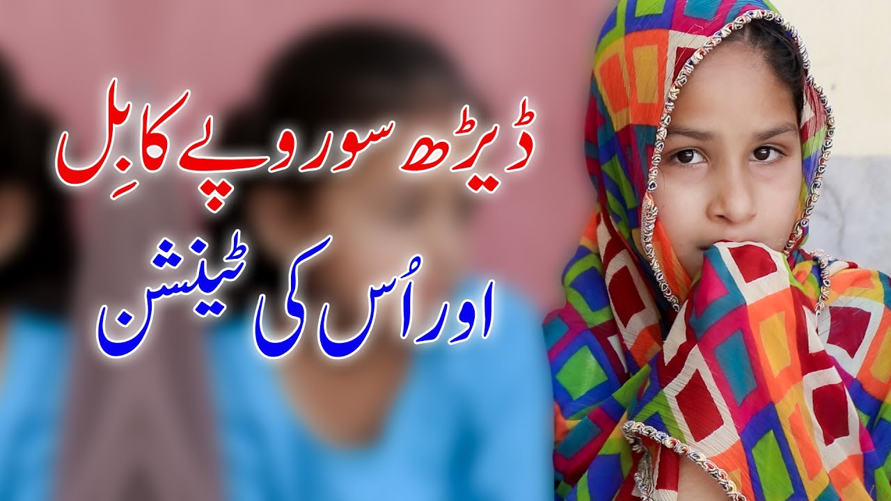 Malakand Batkhela Da Yateem Awaz Program No 365 Part 1