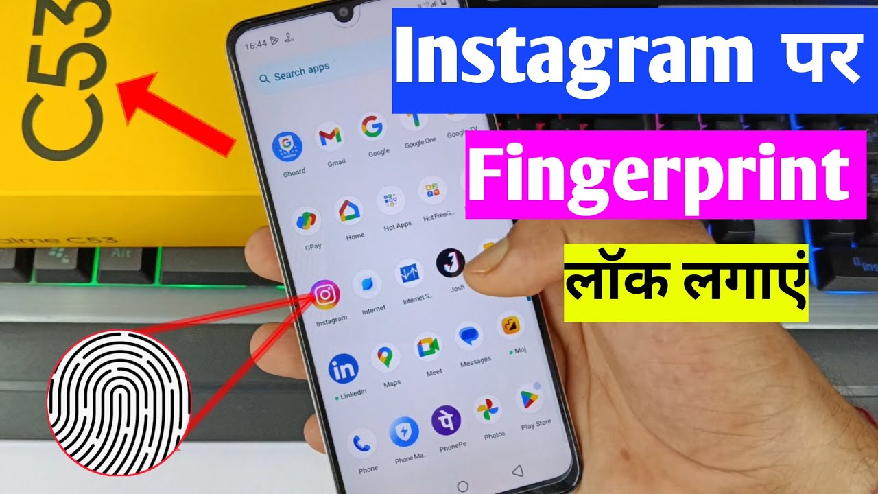 Realme C53 Instagram par fingerprint lock Kaise lagaen | Realme c53 Instagram fingerprint lock