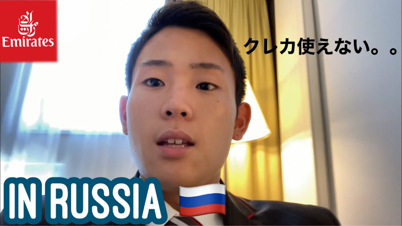[エミレーツ航空 男性CAの旅日記] ロシアへ行くの巻🇷🇺 Going to Russia