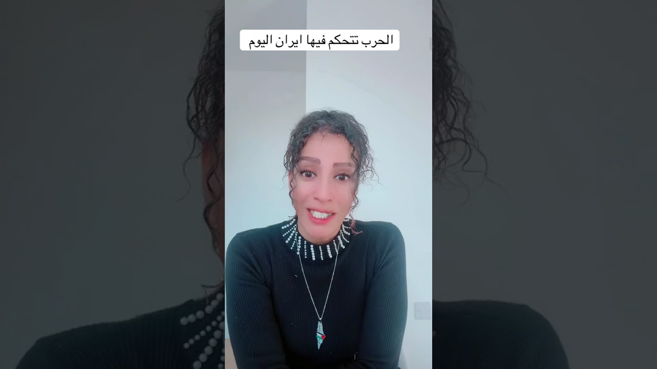ايران تؤدب الكيان