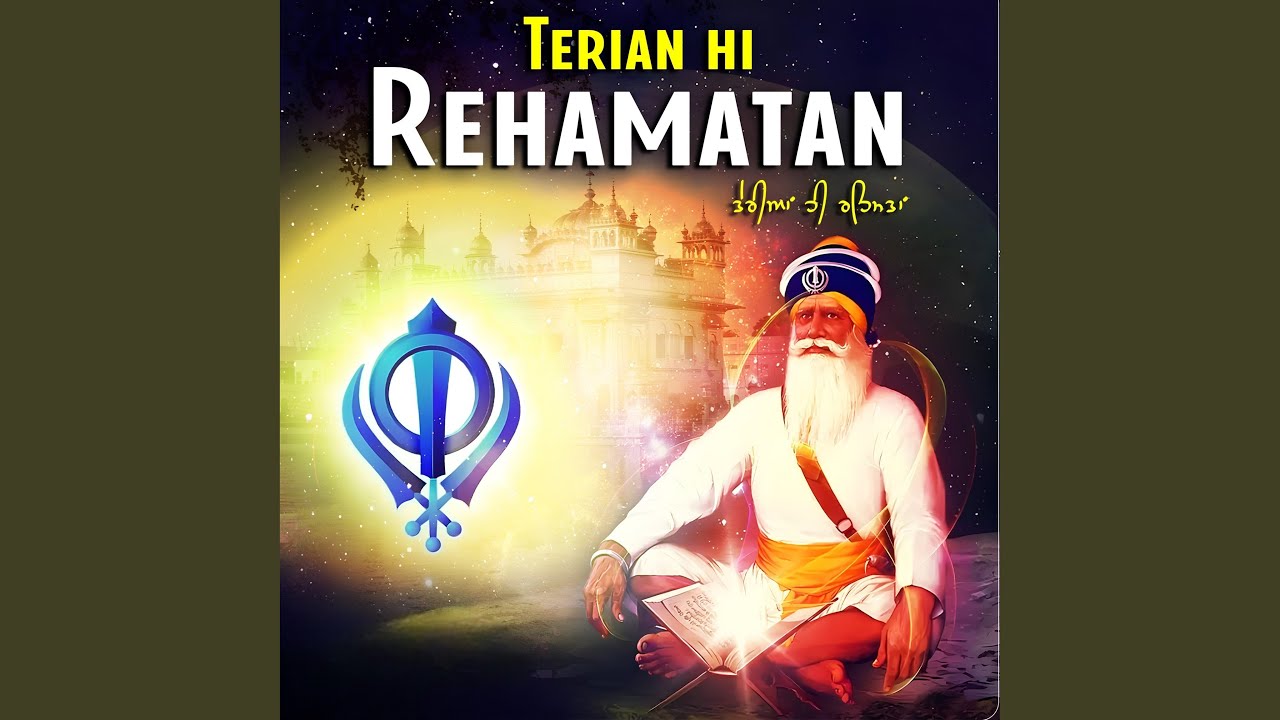Teriyan Hi Rehamatan Baba Deep Singh Ji