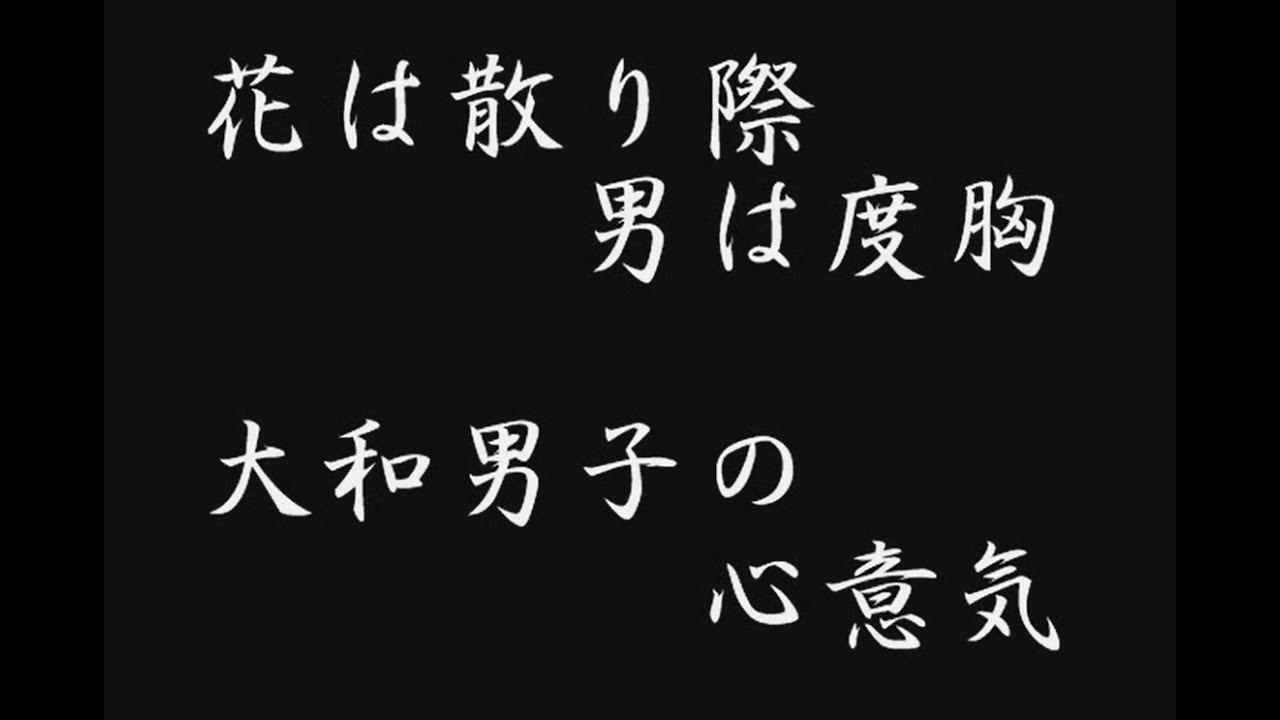 守備兵ぶし