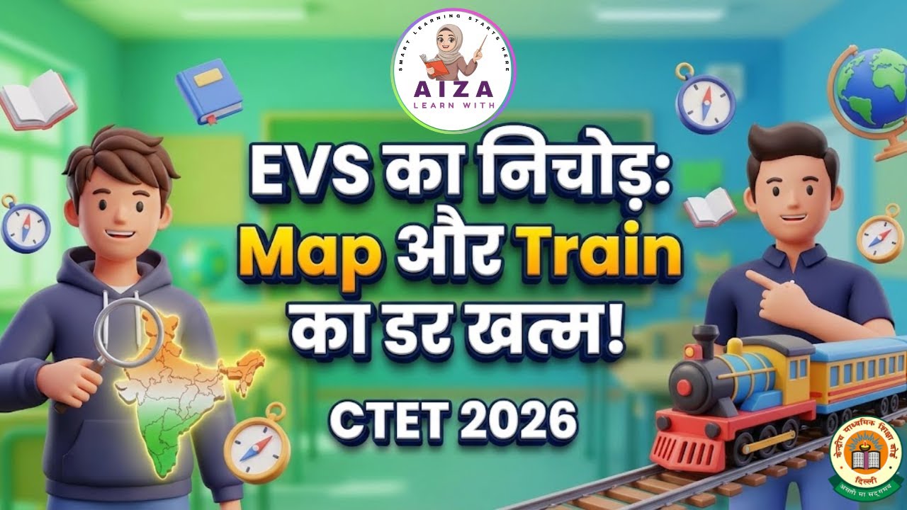 #82 | EVS महा-मैराथन: 6 Themes + Map + Train calculation का निचोड़ | Learn with Aiza Special