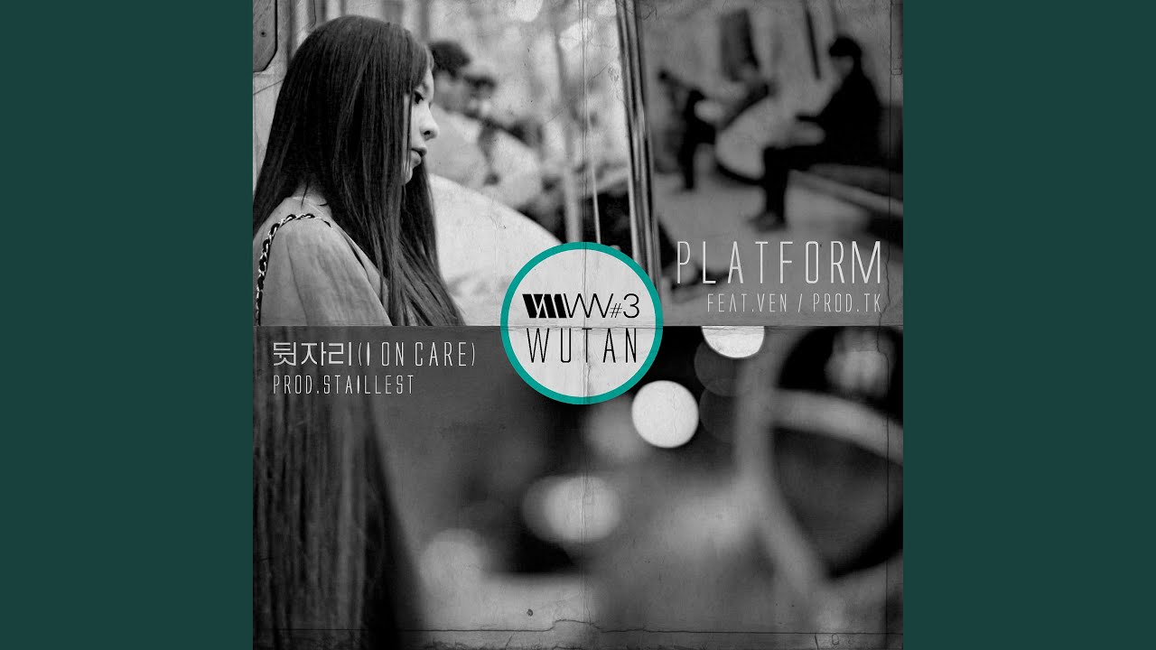 Platform (Feat. VEN)