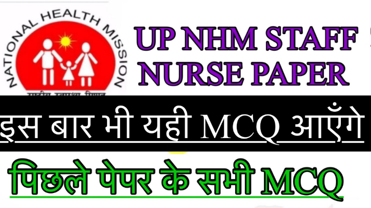 Up nhm staff nurse previous paper |  nhm previous paper | up nhm staff nurse paper