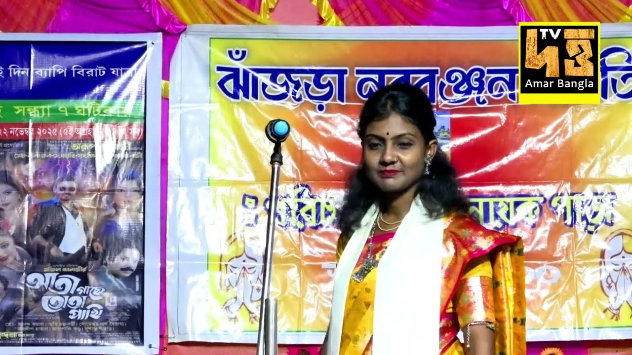 এই বছরের সেরা কবি গান 2025 ! mili das kobi gaan ! মিলি দাস কবিগান ! New Kobi Gan ! KOBI GAAN VIDEO