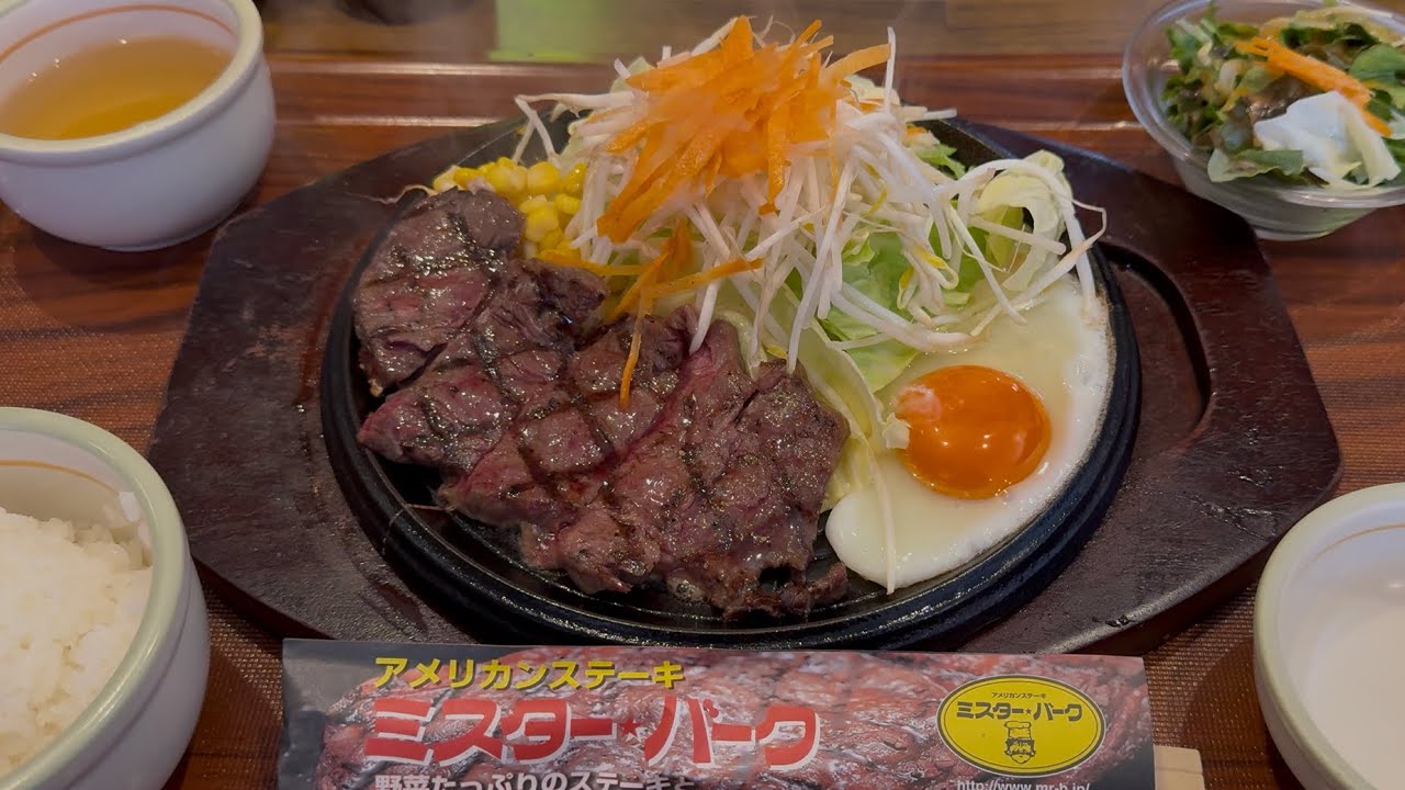 広島市/国道54号（広島駅〜ミスター・バーク広島八木店）