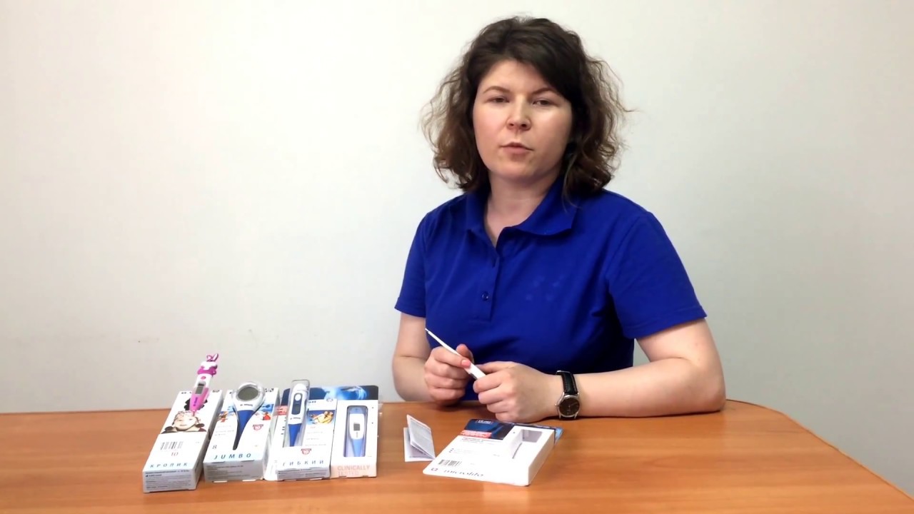 Термометр. Как правильно измерить температуру тела электронным термометром?