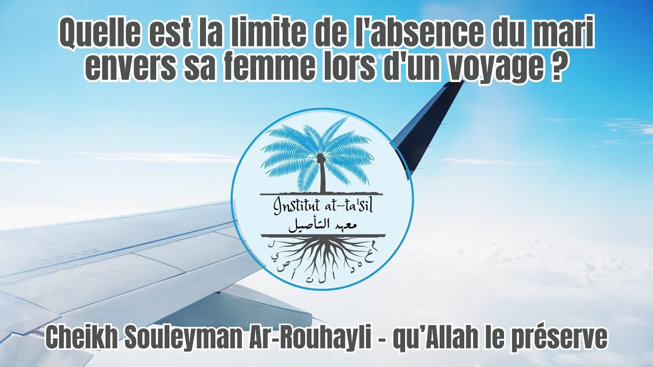 Quelle est la limite de l'absence du mari envers sa femme lors d'un voyage