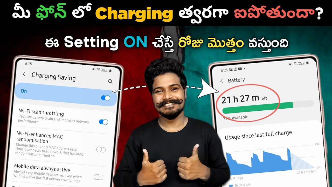 10 Battery Saving Settings 2023 😱| Telugu | Smartphone Charging Tips | Double Mobile Battery Life