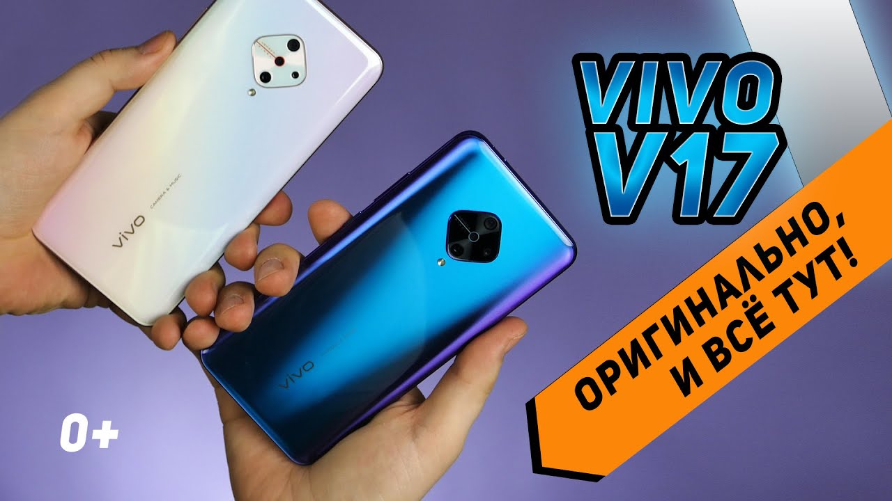 Тест Vivo V17. Камера-