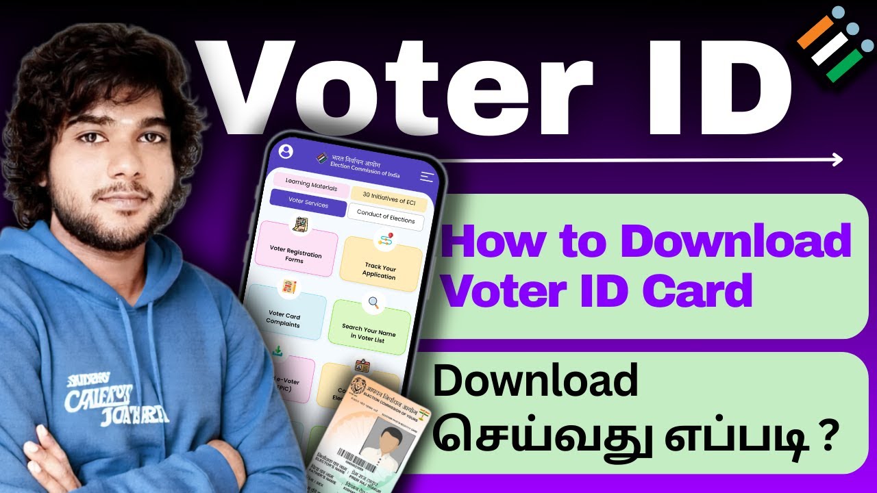 How to Download Voter ID card in tamil | How to download Voter ID card online tamil | Voter ID tamil