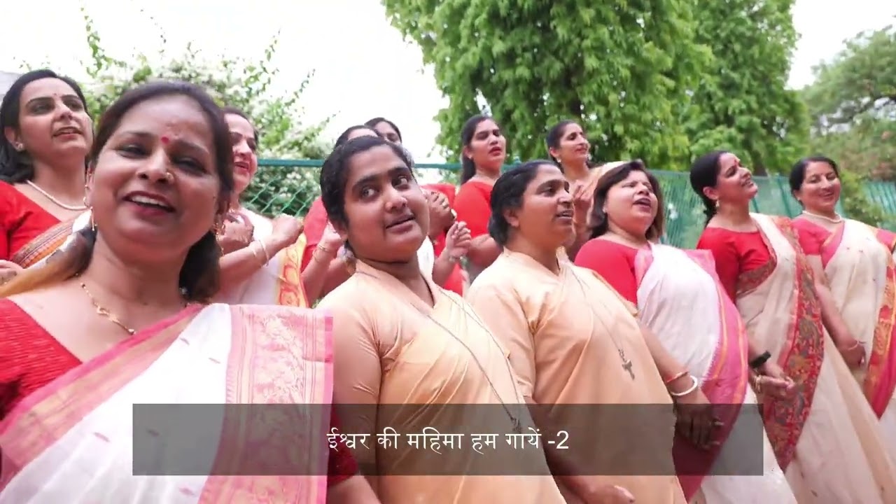 Jubilee Song