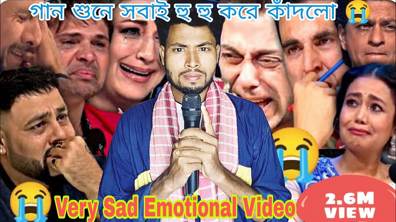 sad Emotional viral video/গরিব ছেলের গান শুনে সবাই হু হু করে কেঁদে দিল#bamanhatgroupa #indianidol13