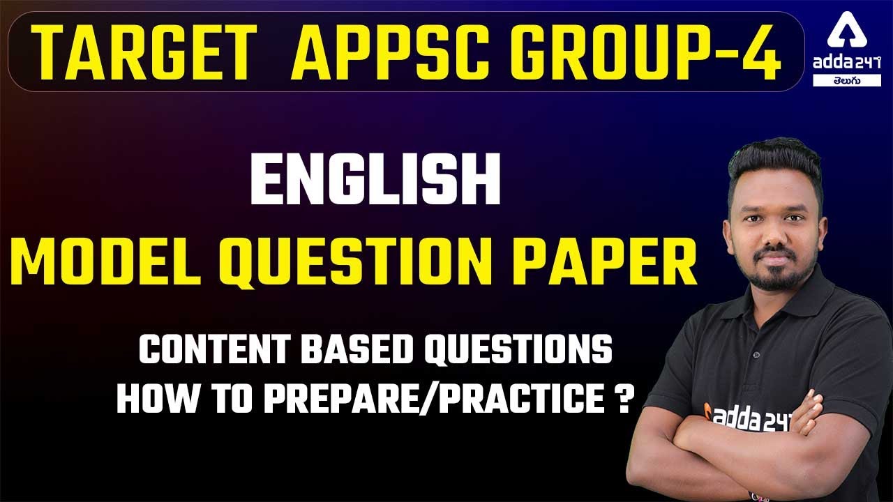 APPSC Group 4 2022 | English Model Question Paper