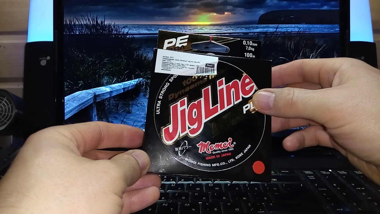 Распаковка посылки из Fmagazin. Шнур Momoi JigLine Ultra PE 0.1