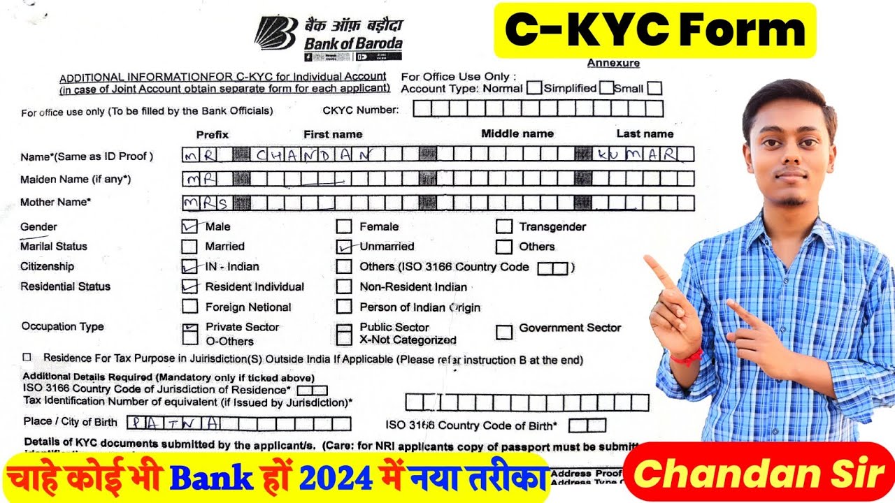 Bank of Baroda ka C-KYC Form Kaise Bharen | How To Fill BOB C-KYC Form, BOB C KYC Form Kaise Bhare