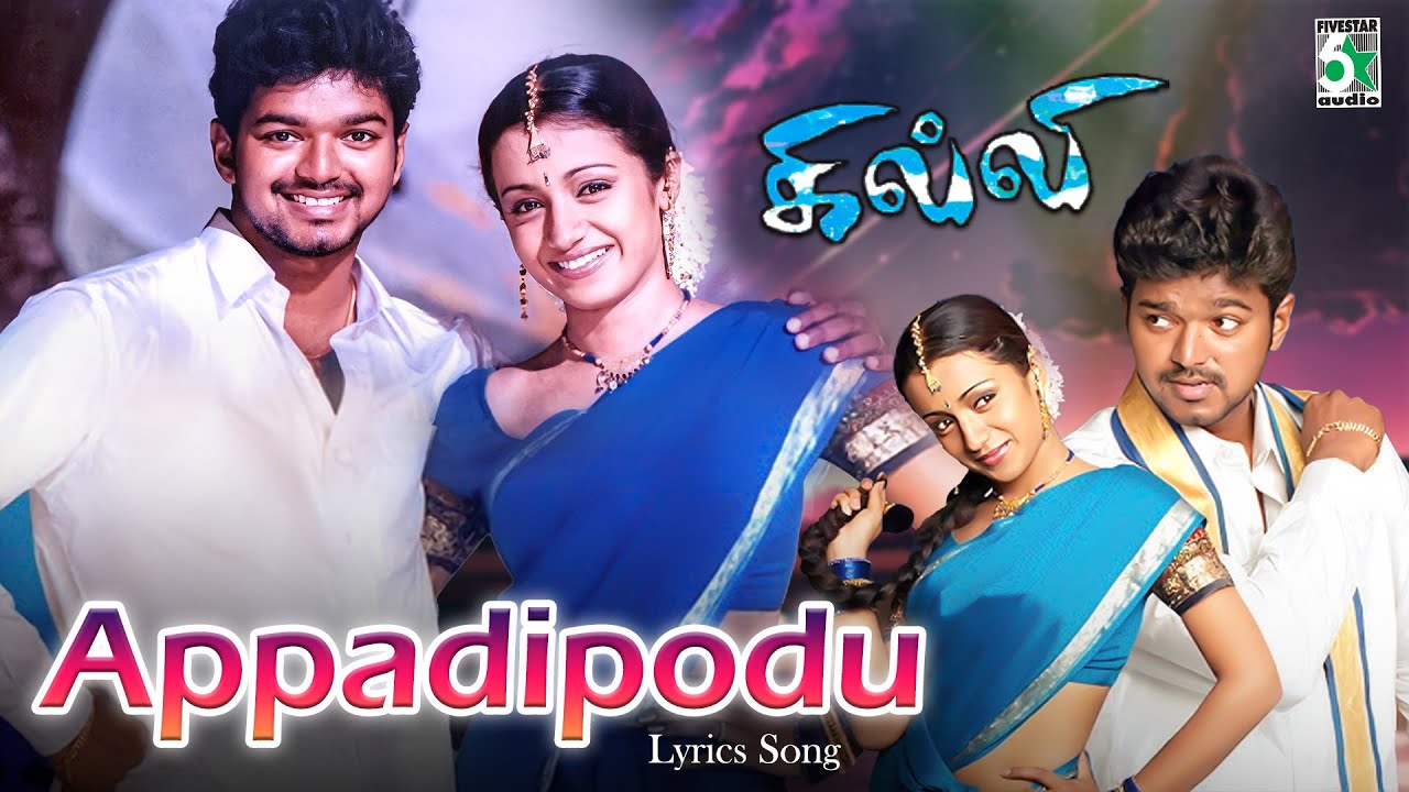 Appadi Podu Lyrics Song | Ghilli | Thalapathy Vijay | Trisha | Vidyasagar
