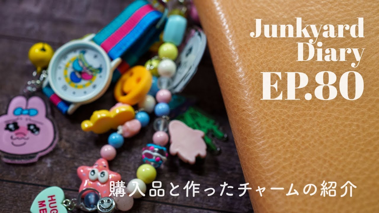 【手帳】購入品紹介など｜Junkyard Diary EP.80