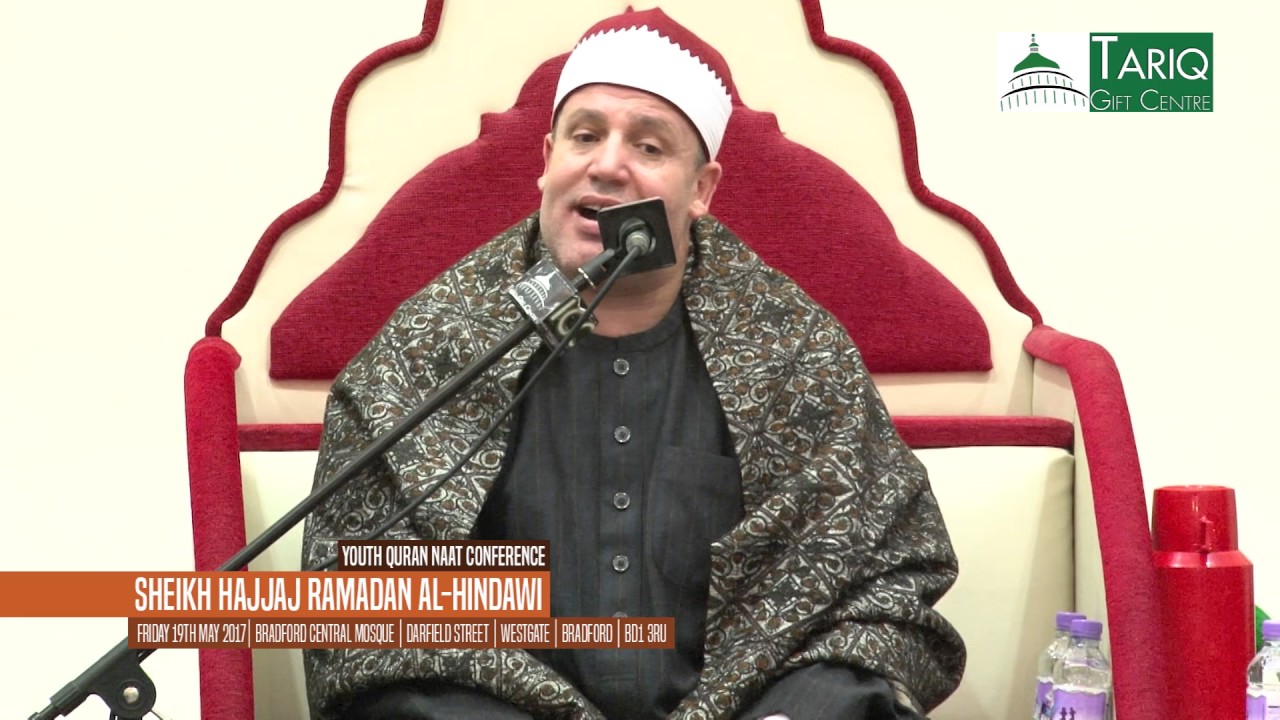 Sheikh Hajjaj Ramadhan Al-Hindawi | Youth Quran Naat Conference 2017 | Bradford Central Mosque