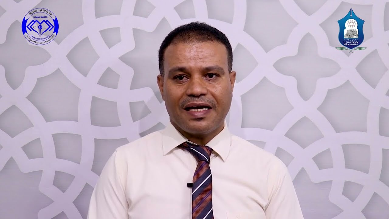 إدارة تسويق - المحاضرة 3 التسويق بالعلاقات - تقديم د. صبري شاكر بن عبيدالله   يوتيوب