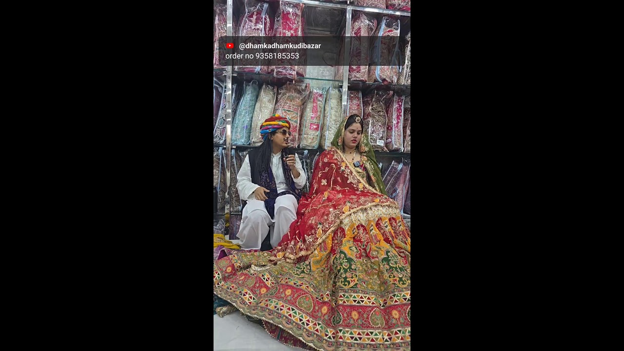 धमका धमकुडी बाजार में आए नए नए lehange