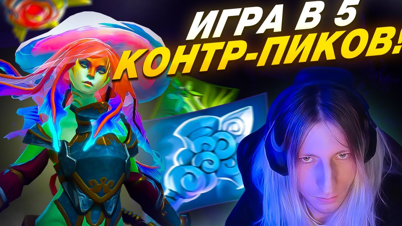 WITCHBLVDE ПОТЕЕТ НА НАГЕ ЧЕРЕЗ СПЛИТ-ПУШ В 5 КОНТР-ПИКОВ! | Naga Siren 7.39d