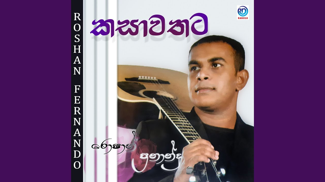 Kasawathata