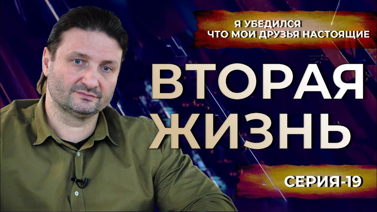 Эдгард Запашный Мир сходит с ума, необходимость СВО на культурном фронте, чем закончится конфликт.