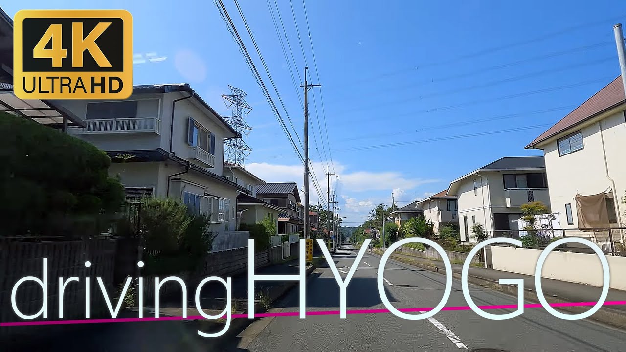 【4K】Driving Japan Hyogo 兵庫県神戸市北区八多町～三田市武庫が丘（GoPro9）