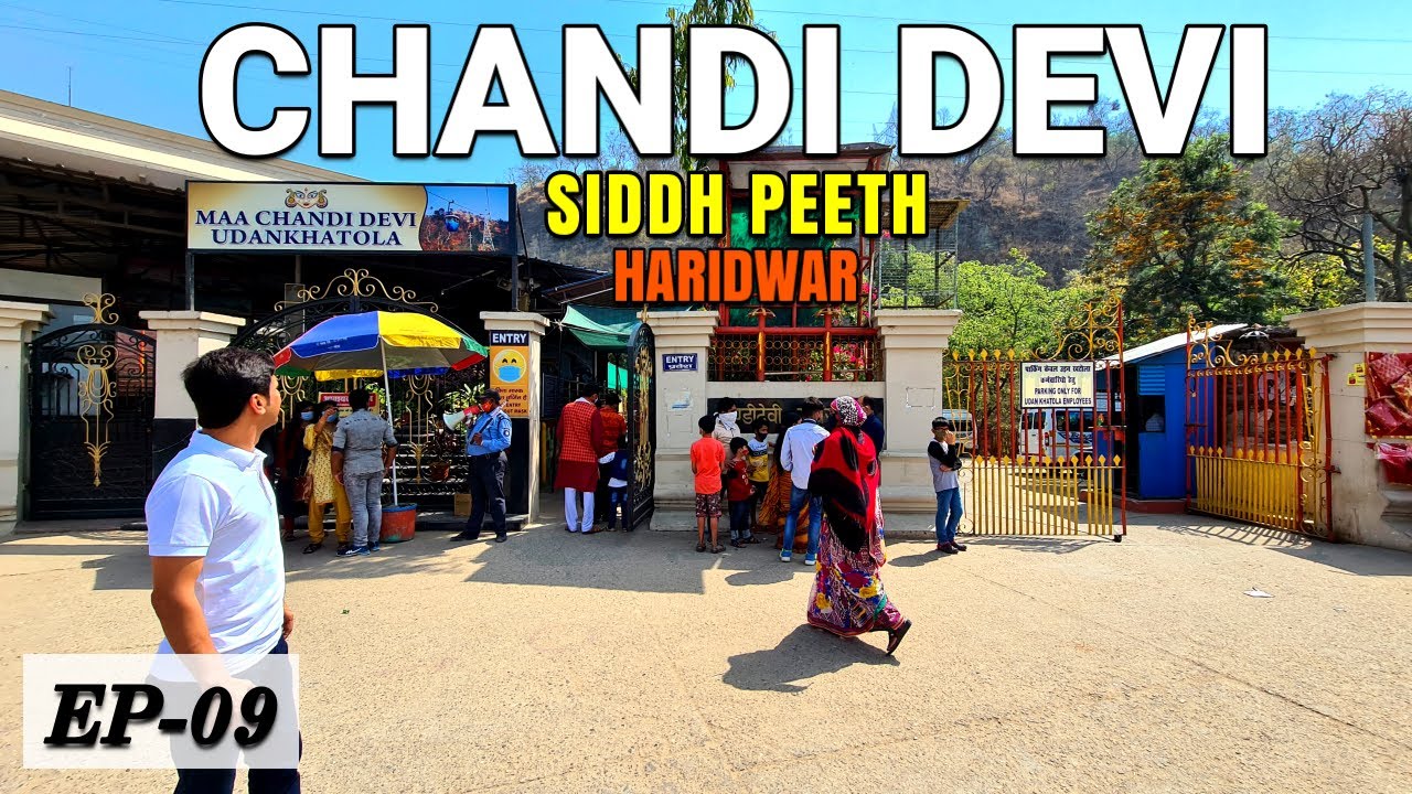 Chandi Devi Mandir | Chandi Devi Temple Haridwar | Mahakumbh Haridwar 2021