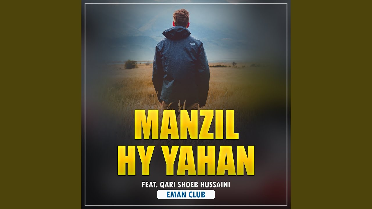 Manzil Hy Yahan (feat. Qari Shoeb Hussaini)