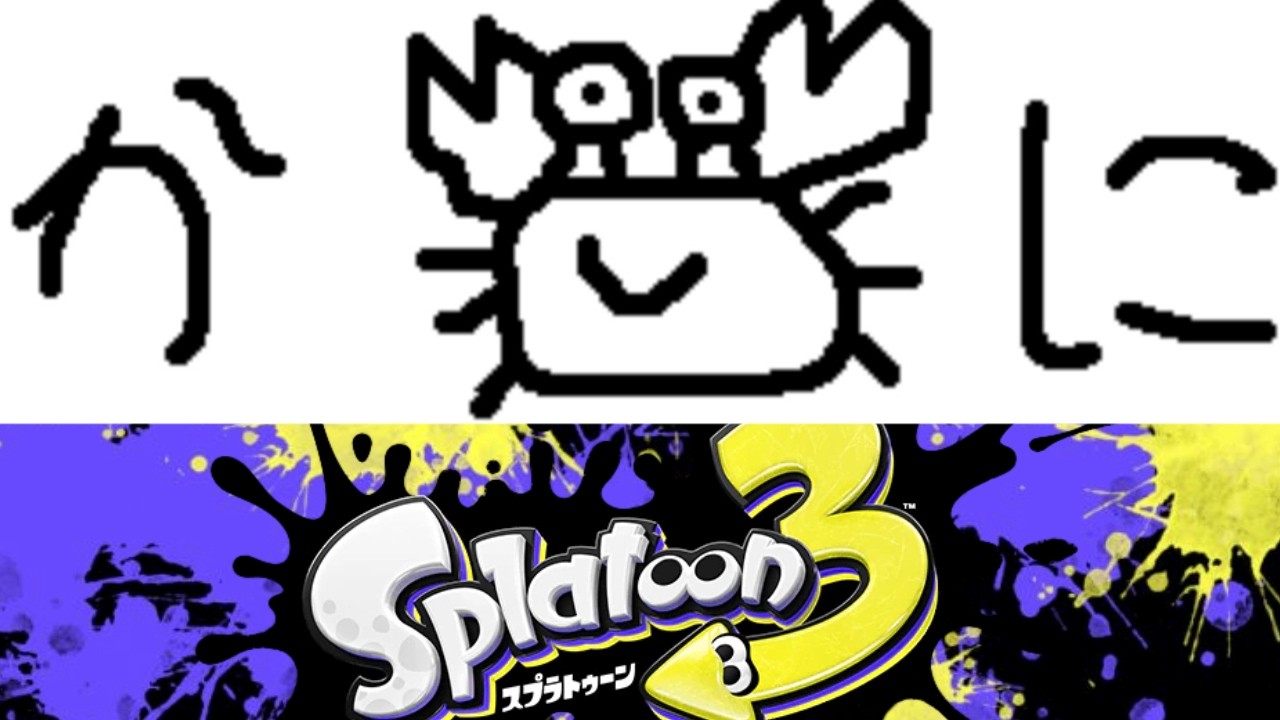 【Xマッチ】最近暑いね【スプラトゥーン３】