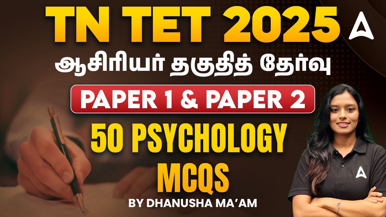 TN TET Psychology Classes in Tamil | TN TET Psychology MCQs by Dhanusha Maam